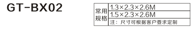 小区收费岗亭02.png