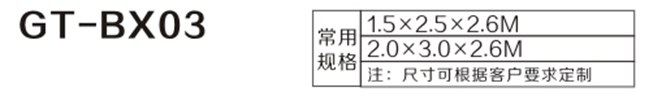 小区收费岗亭03.png