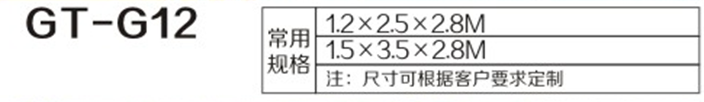 钢结构岗亭12.png