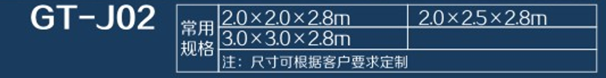 警务岗亭2.png
