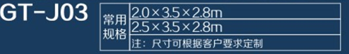 警务岗亭3.png