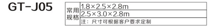 警务岗亭5.png