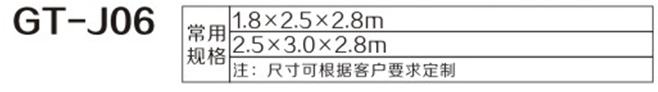 警务岗亭6.png