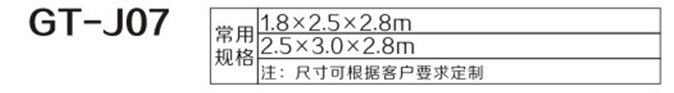 警务岗亭7.png
