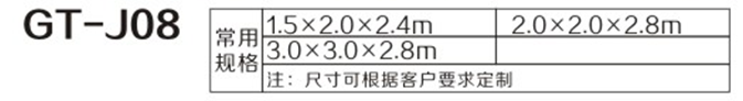 警务岗亭8.png