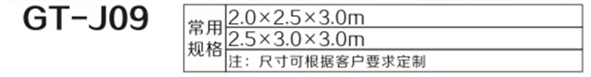 警务岗亭9.png